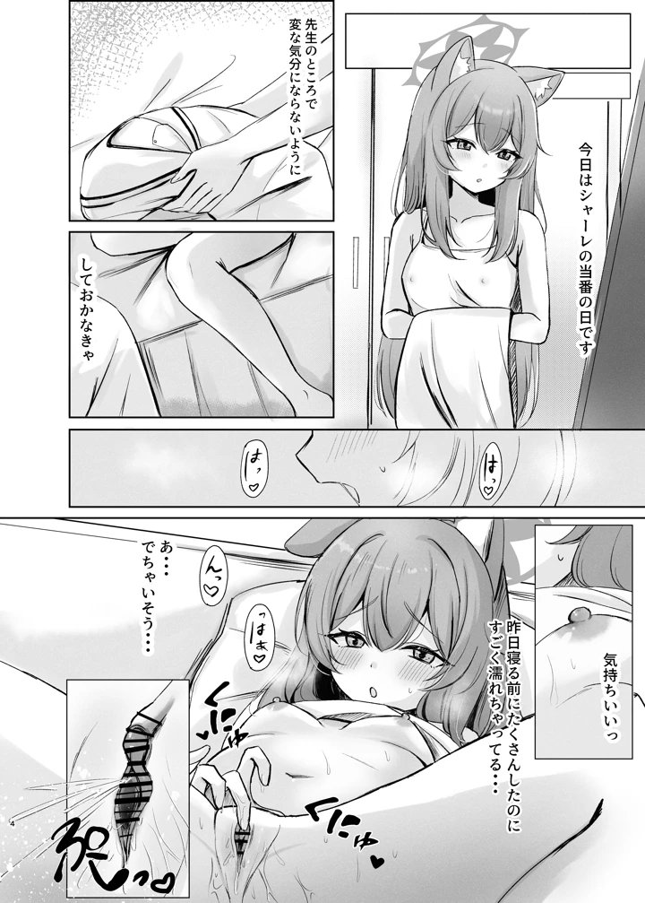 4ページ目