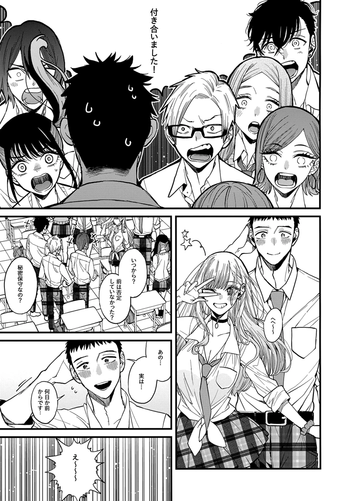 4ページ目