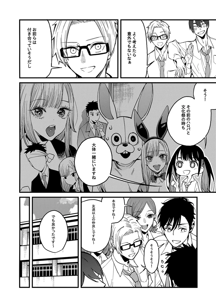 5ページ目