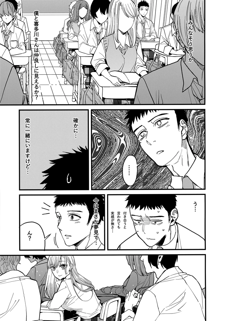 6ページ目