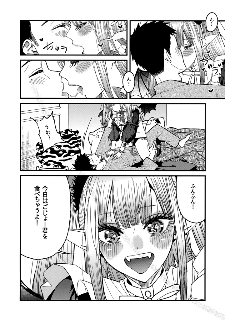 13ページ目
