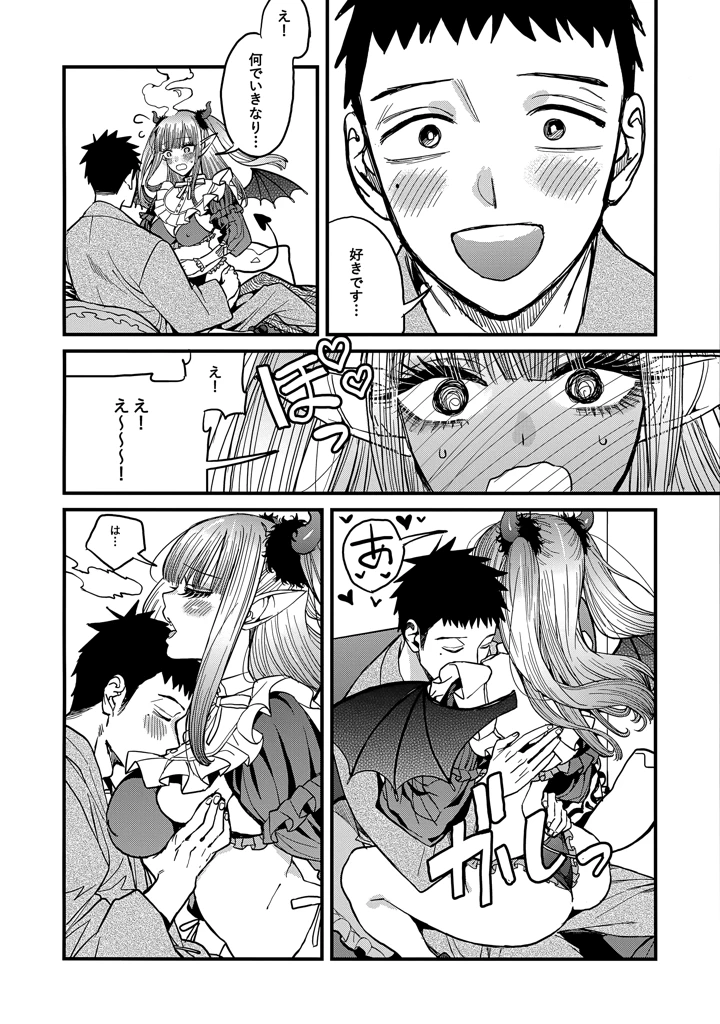 15ページ目