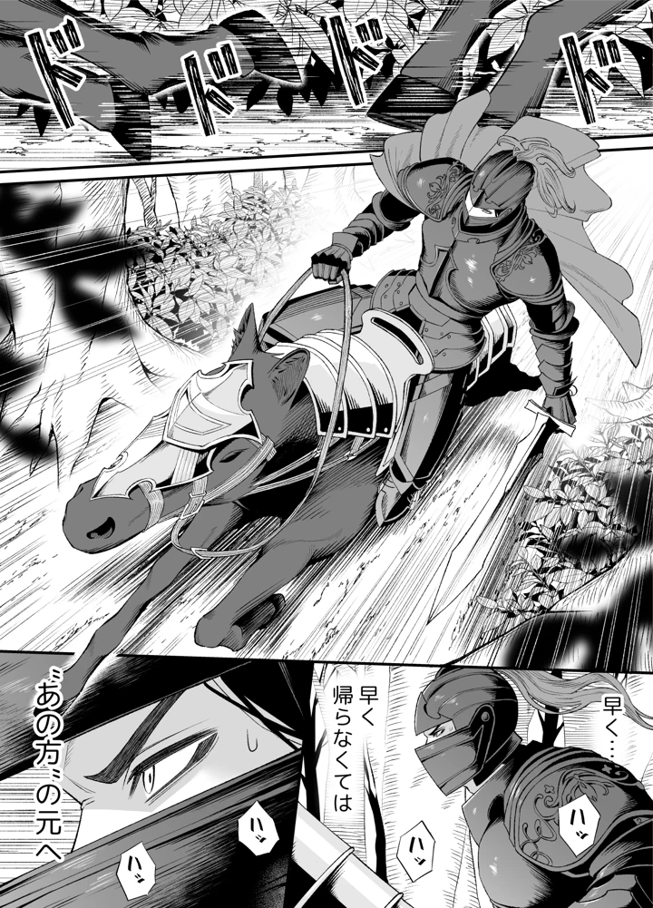 2ページ目