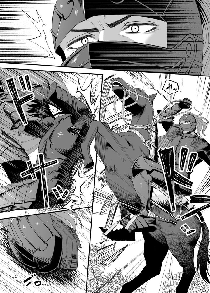 3ページ目