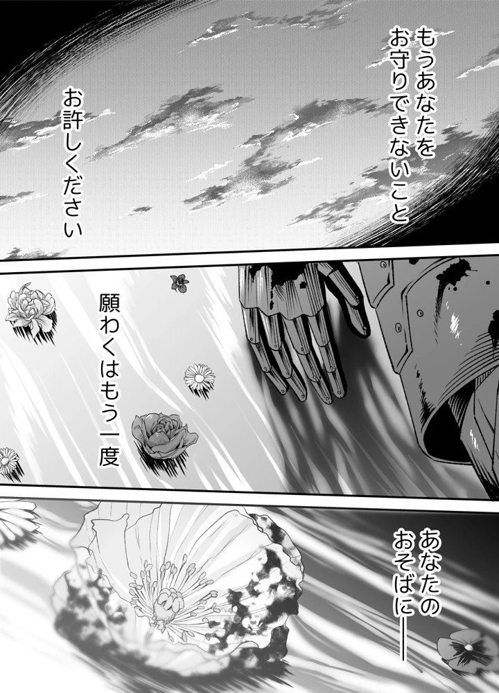 8ページ目