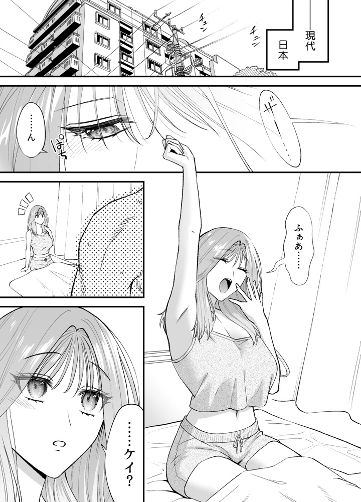 10ページ目