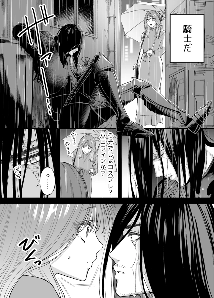 13ページ目