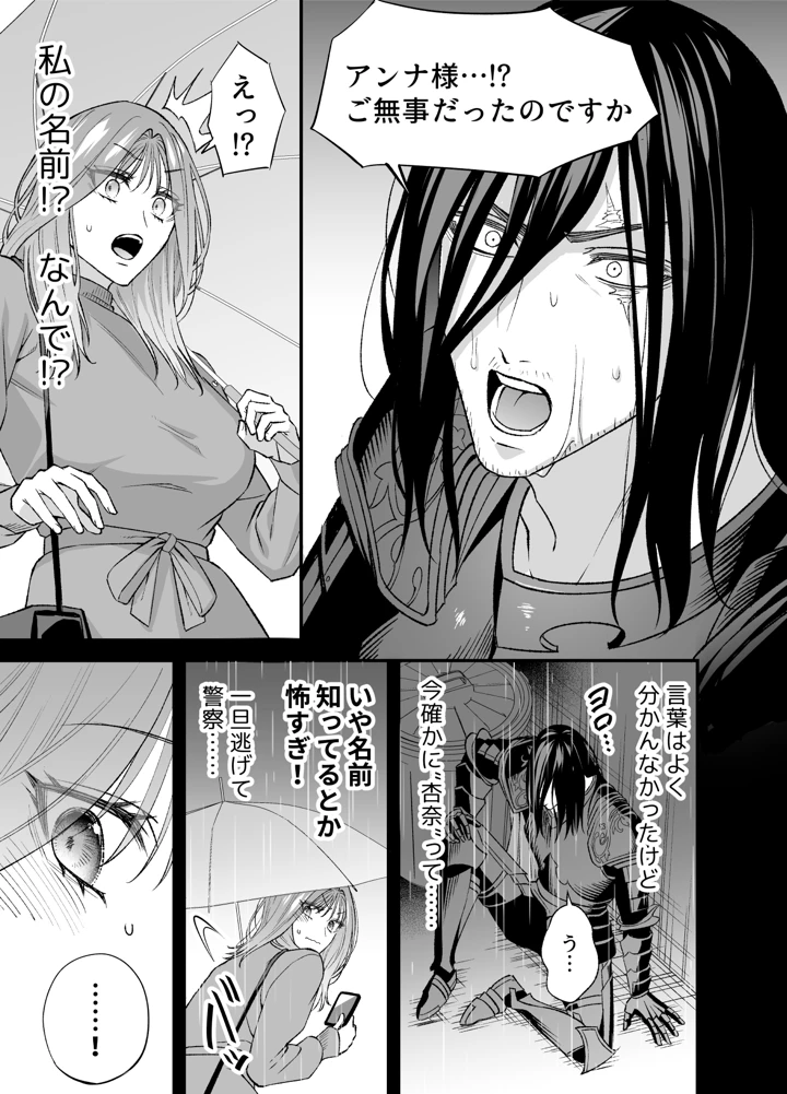 14ページ目