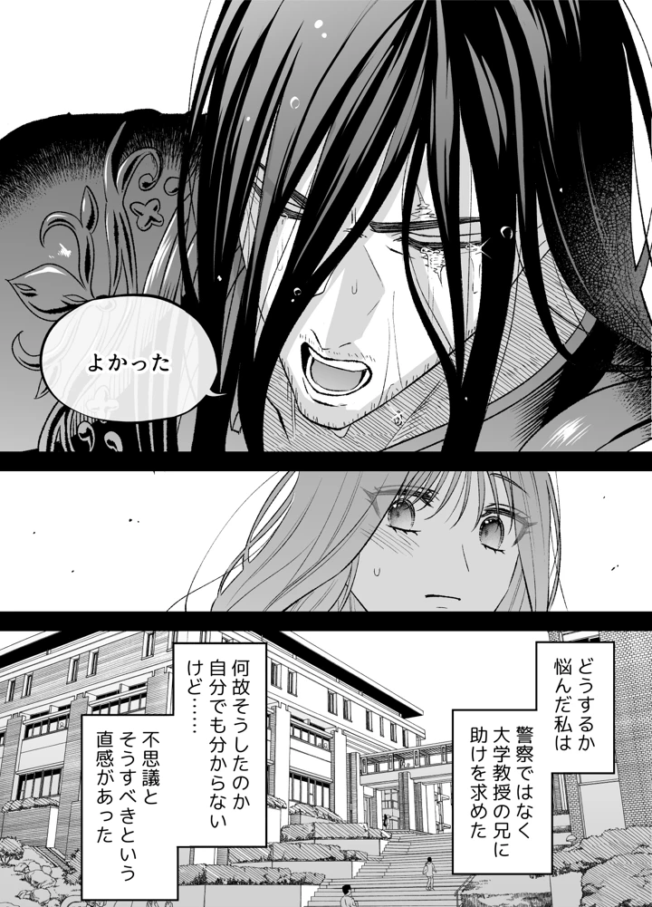15ページ目