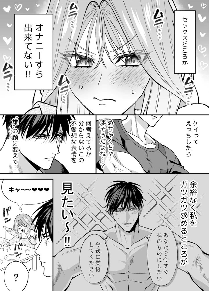 19ページ目