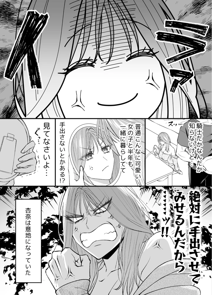 21ページ目