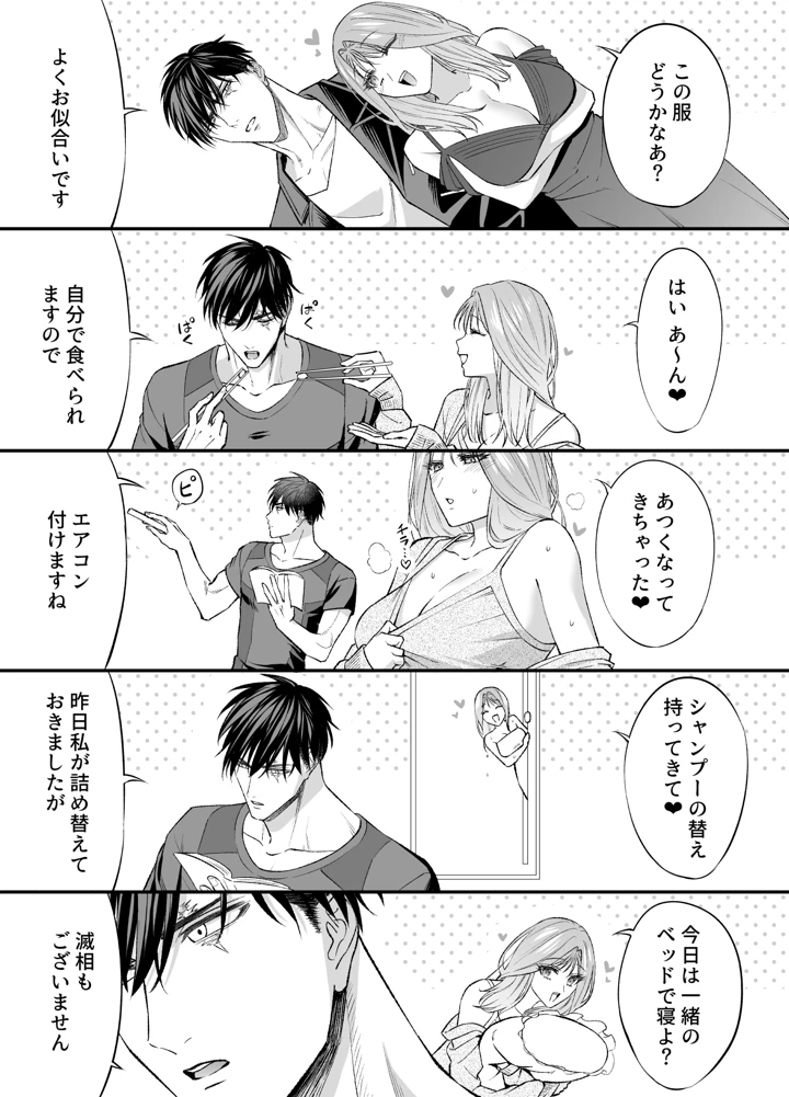 22ページ目