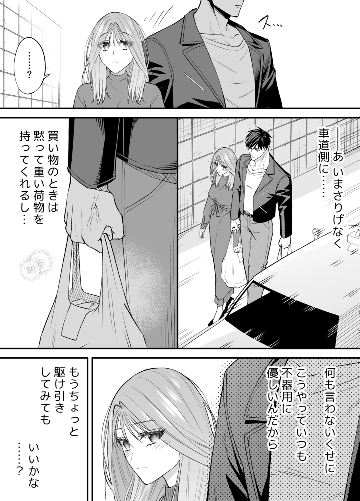 24ページ目