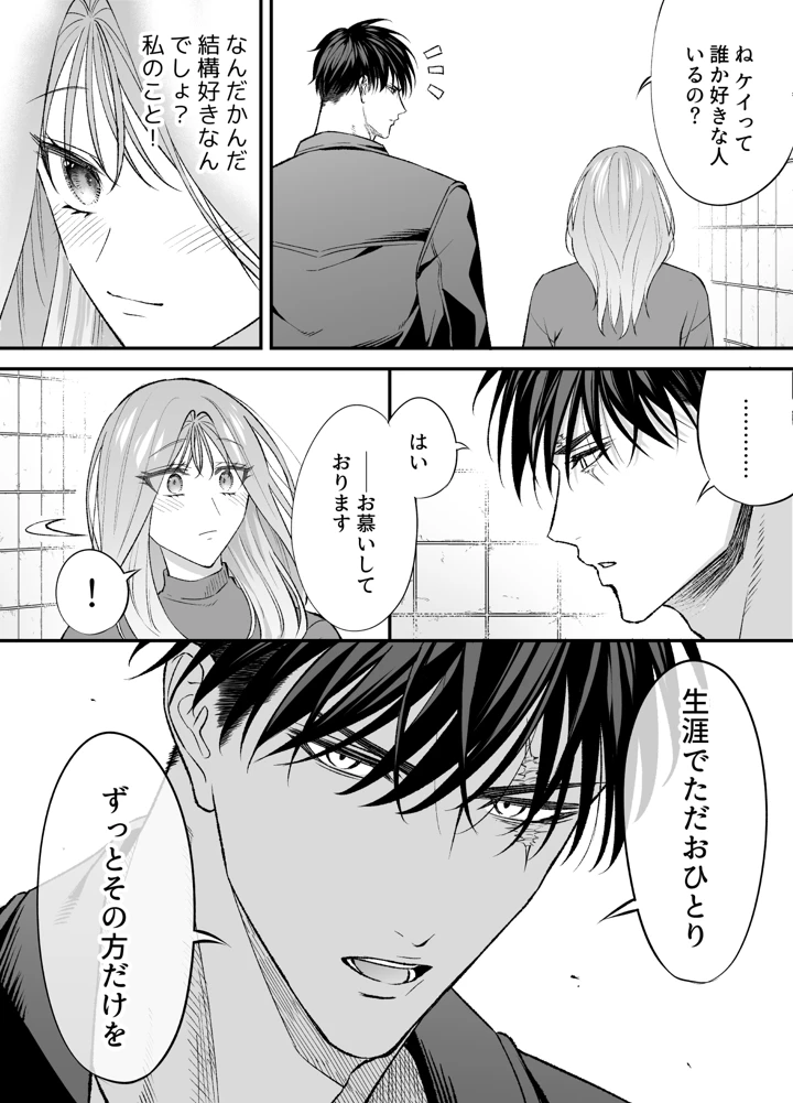 25ページ目