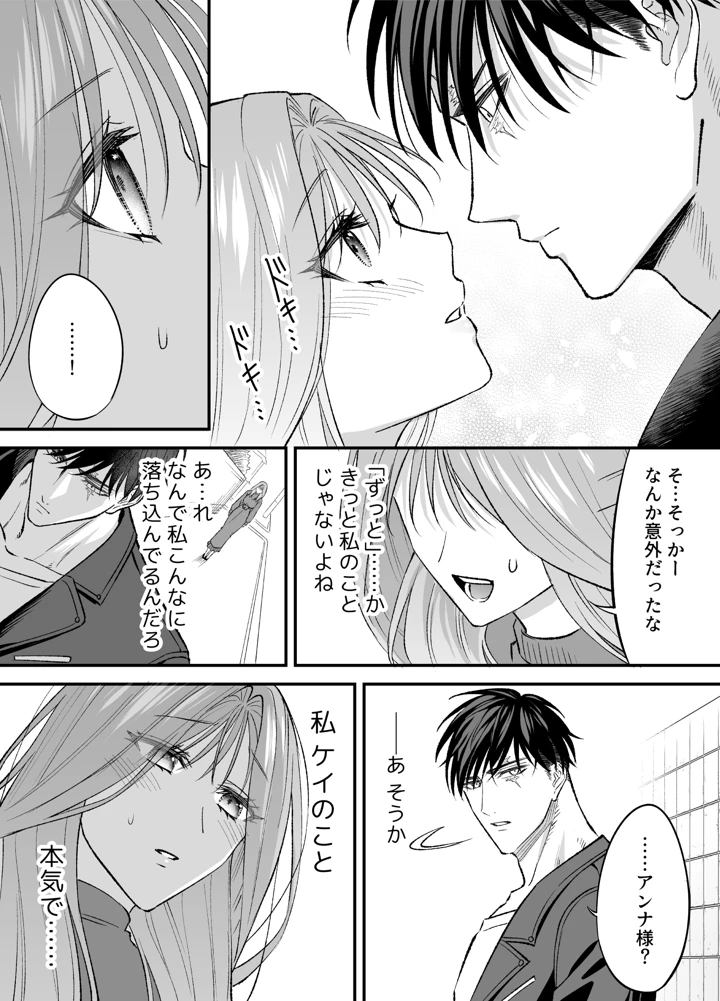 26ページ目