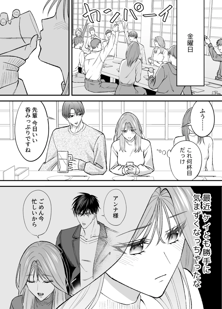 27ページ目