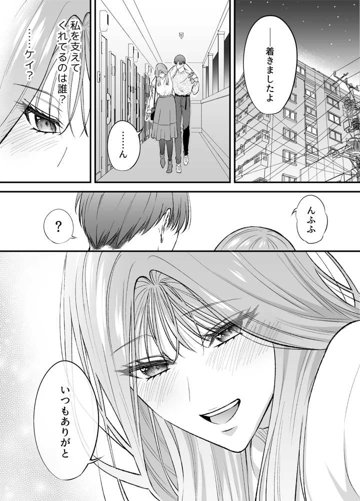 29ページ目
