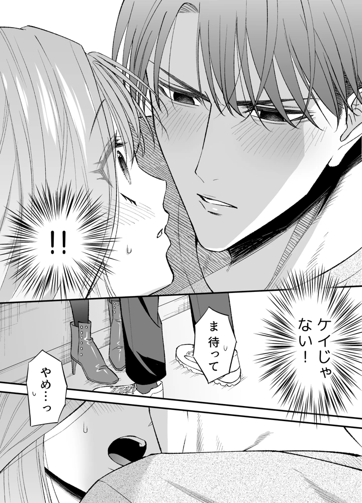 31ページ目