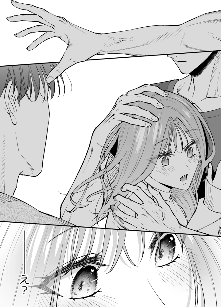 32ページ目
