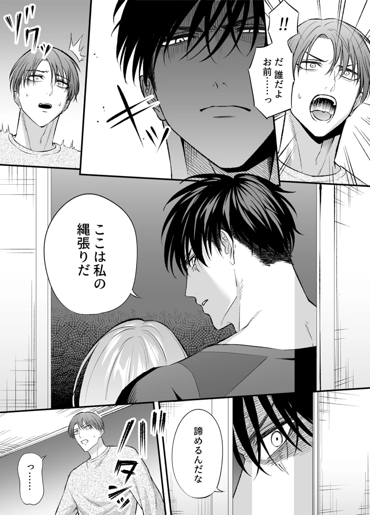 34ページ目