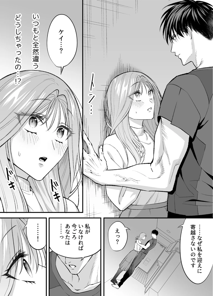 35ページ目