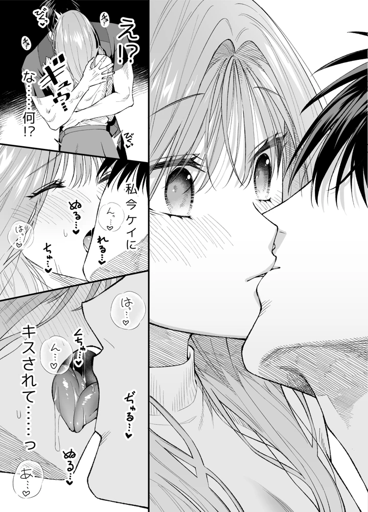 39ページ目