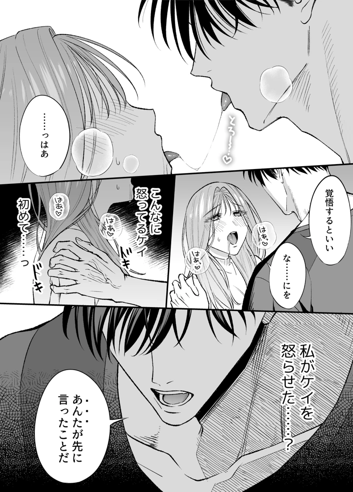 40ページ目