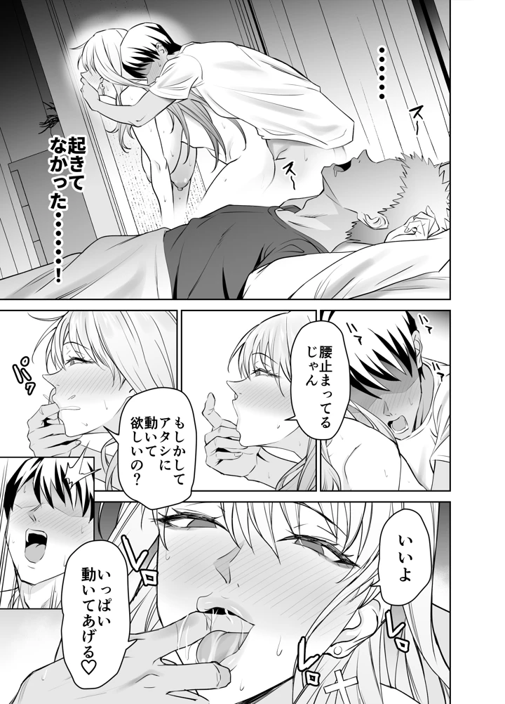 42ページ目