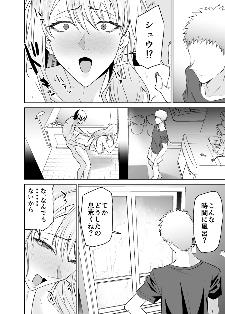 57ページ目