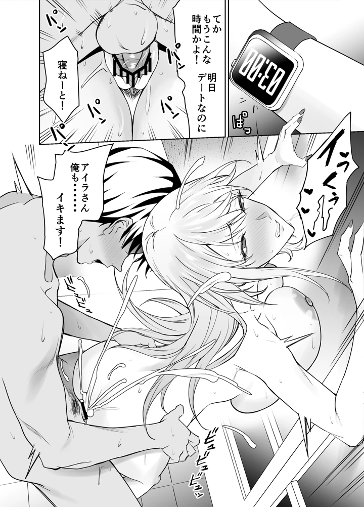 61ページ目