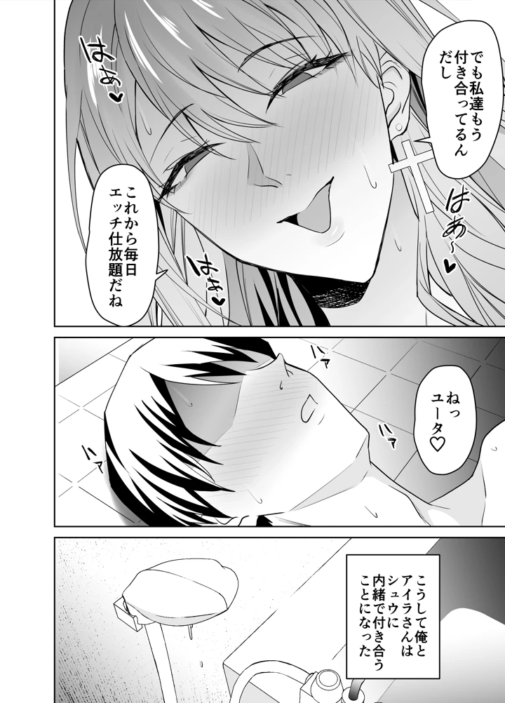71ページ目