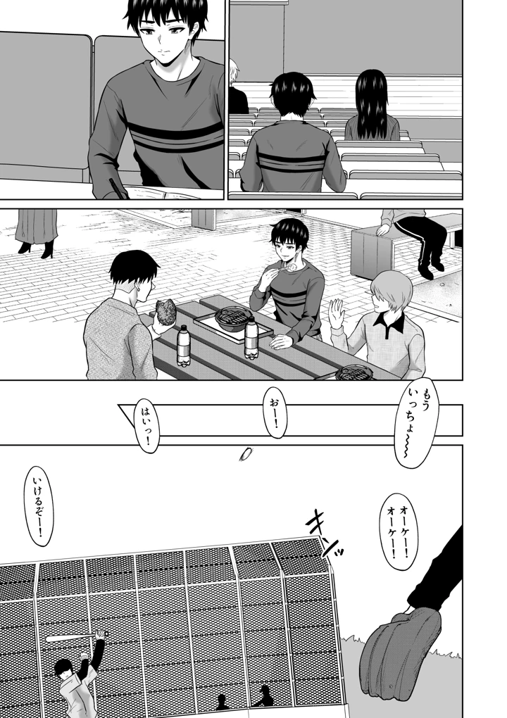7ページ目