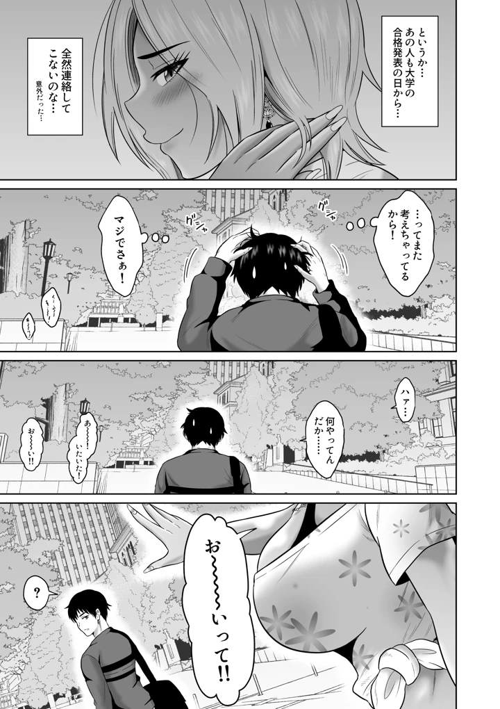 13ページ目