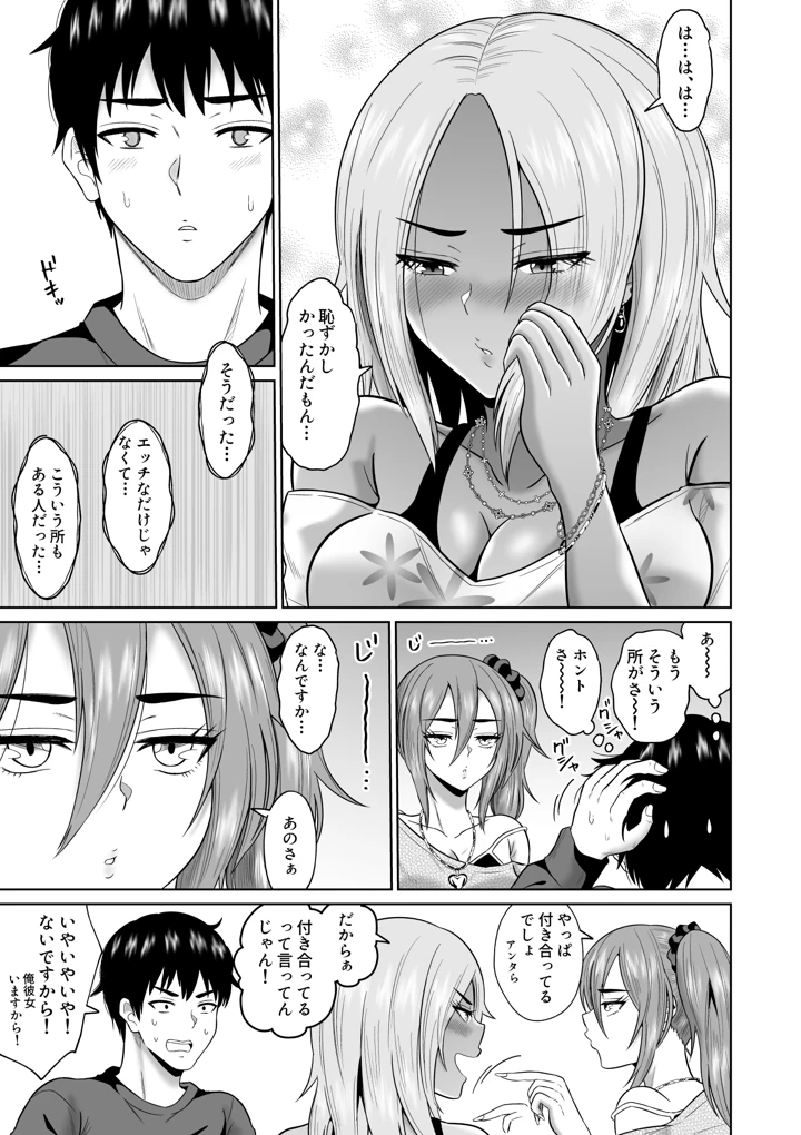 21ページ目
