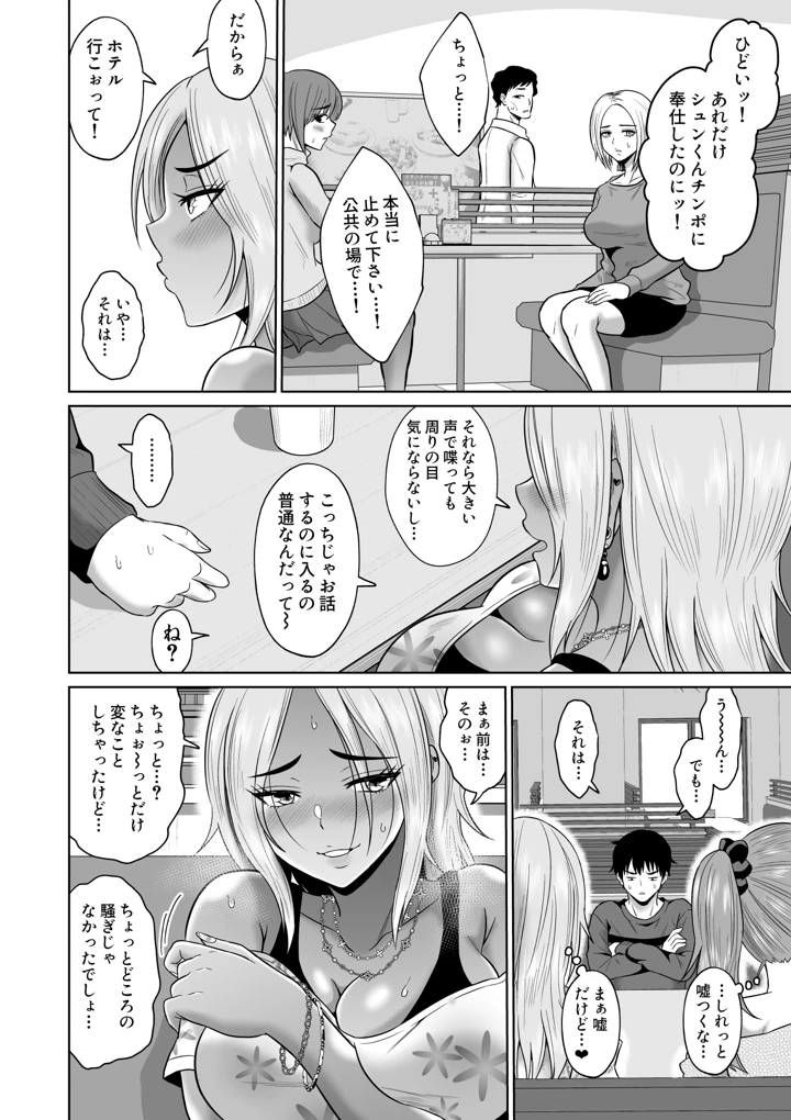 22ページ目
