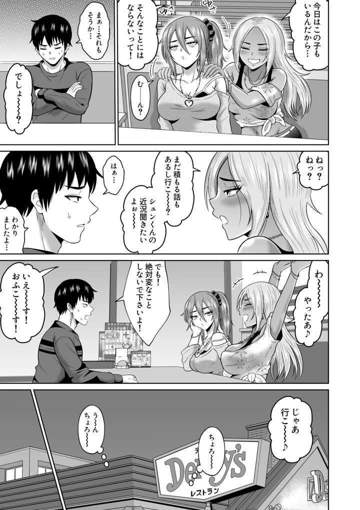 23ページ目