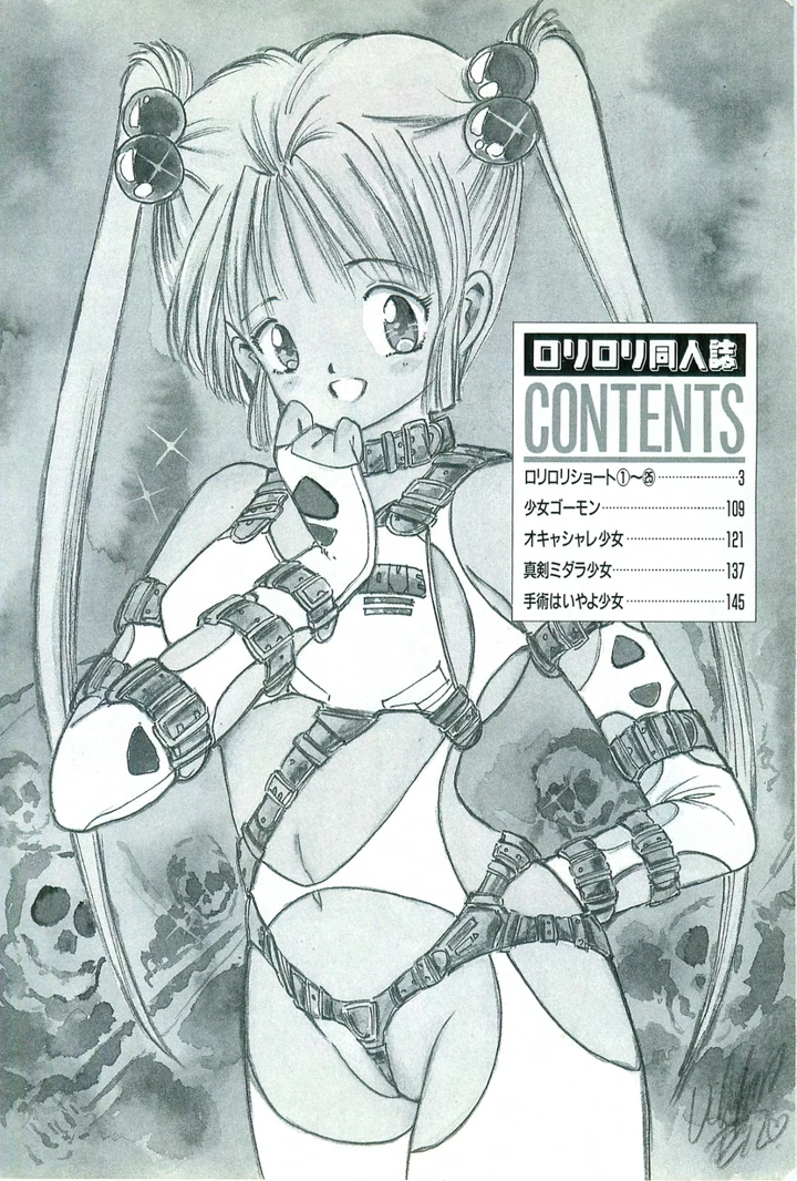3ページ目