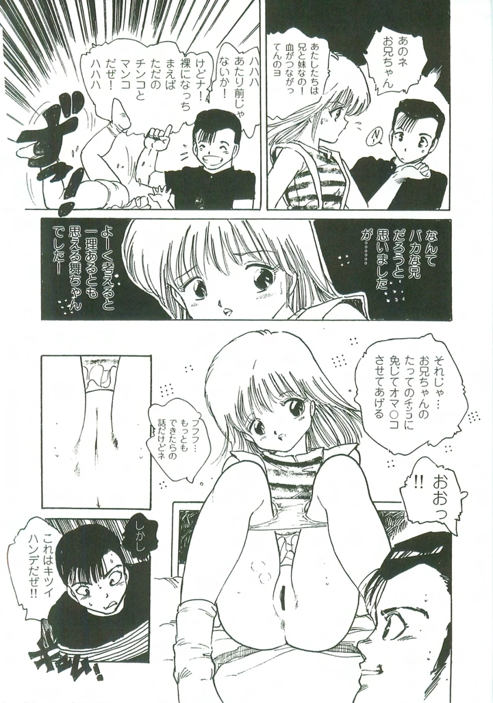 19ページ目