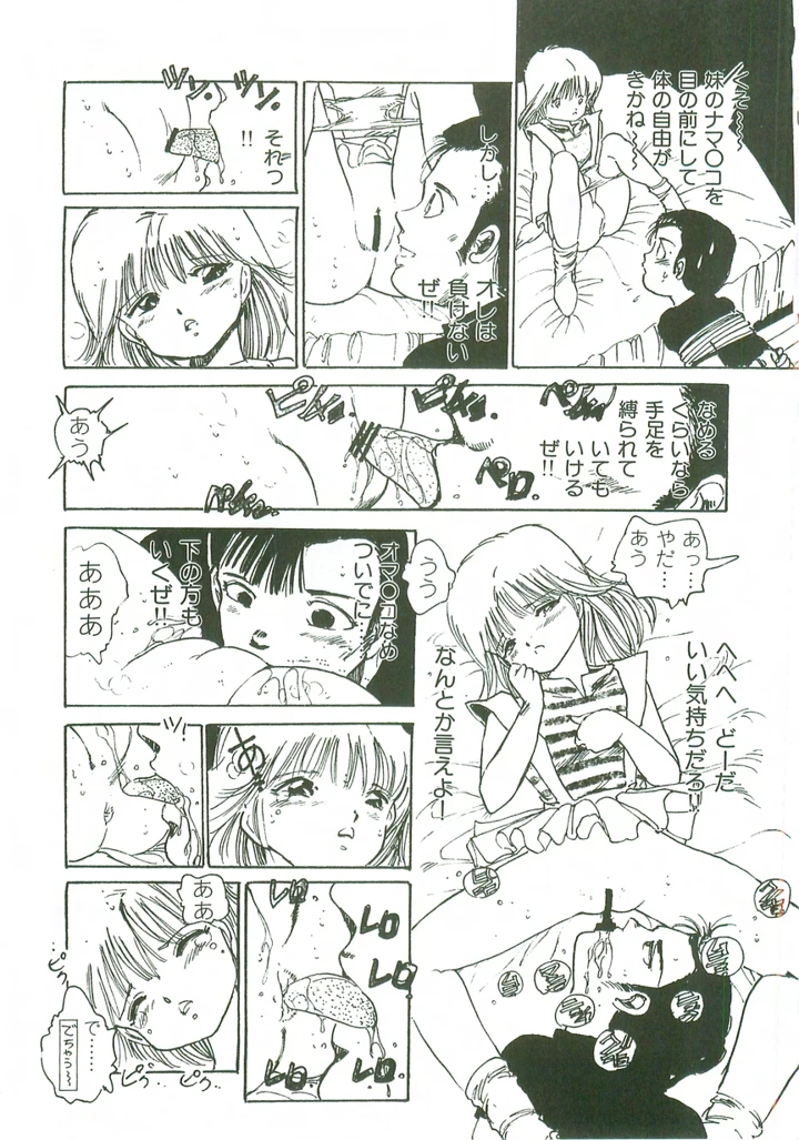 20ページ目