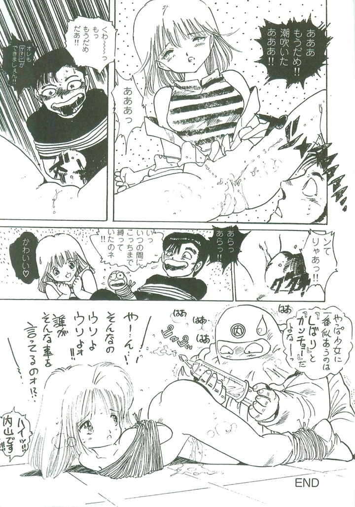21ページ目