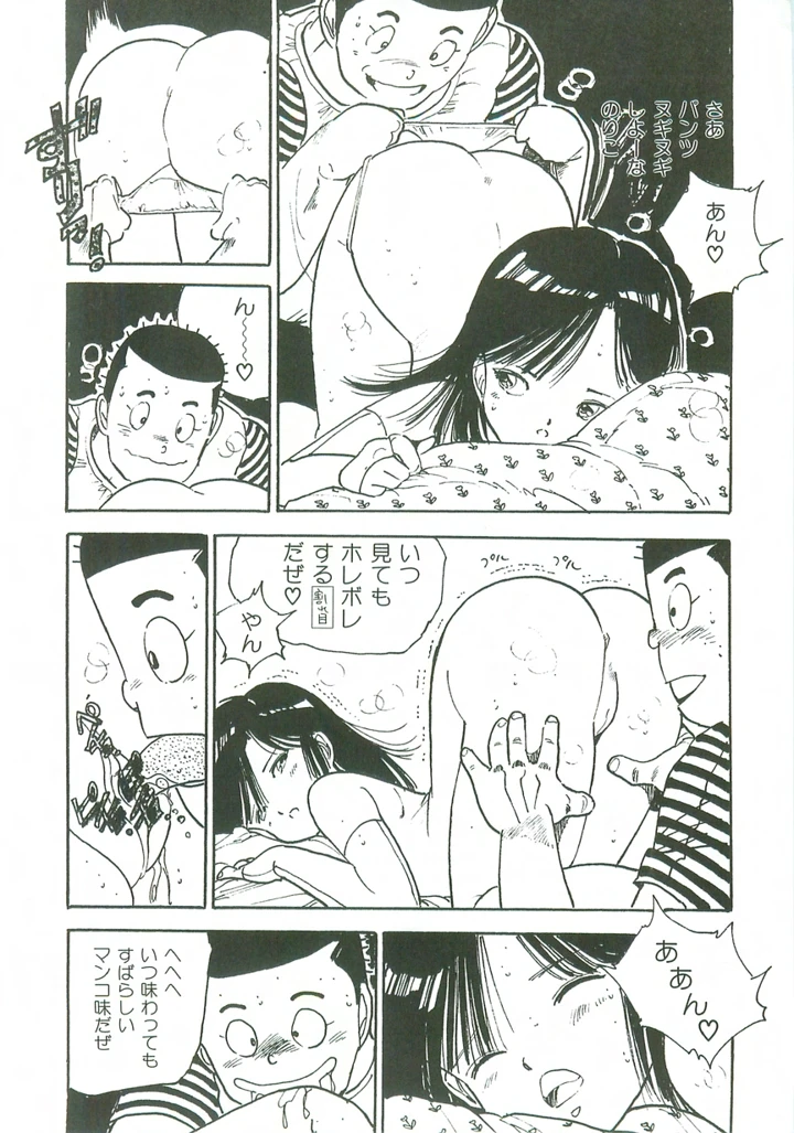 23ページ目