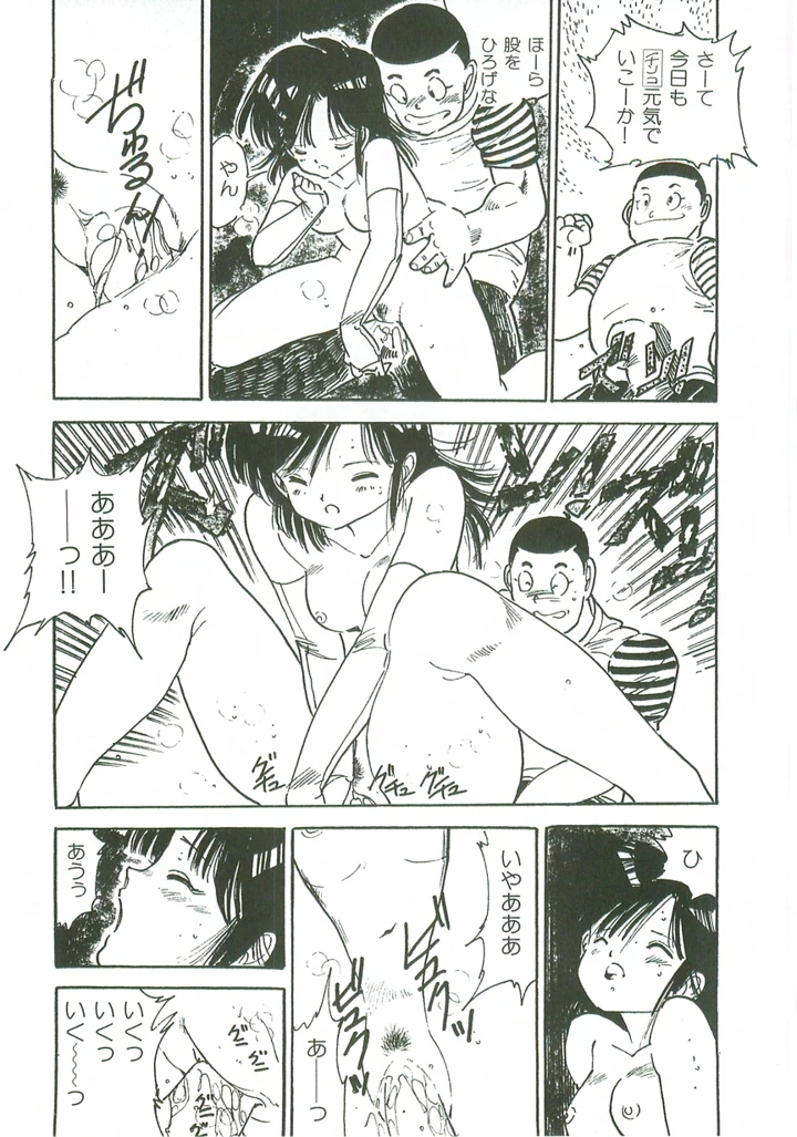 24ページ目