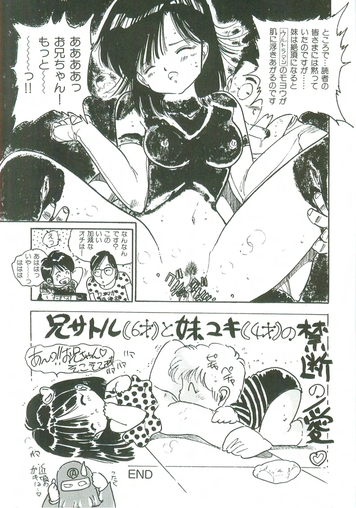 25ページ目