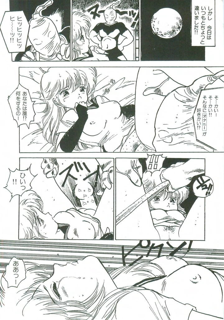 27ページ目