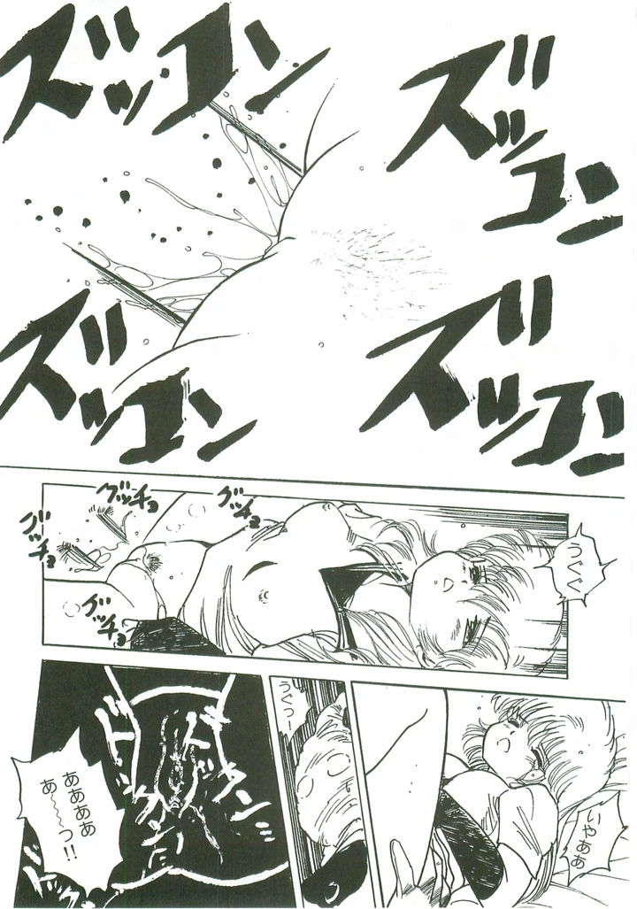 28ページ目