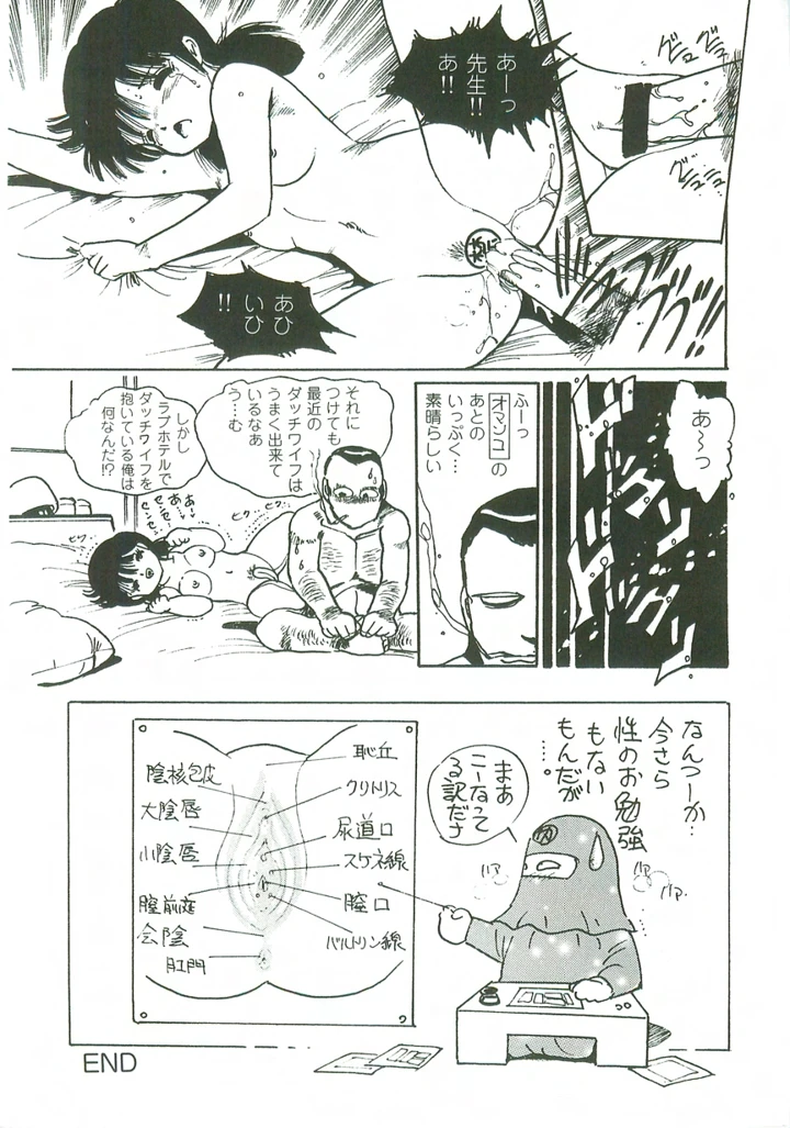 57ページ目