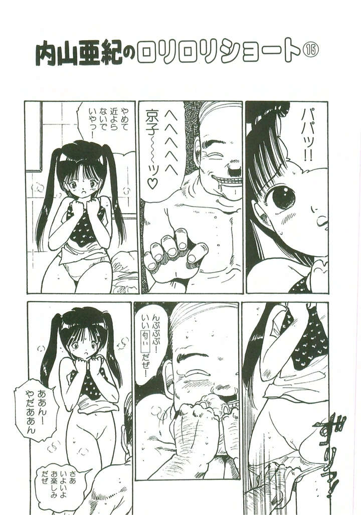 62ページ目