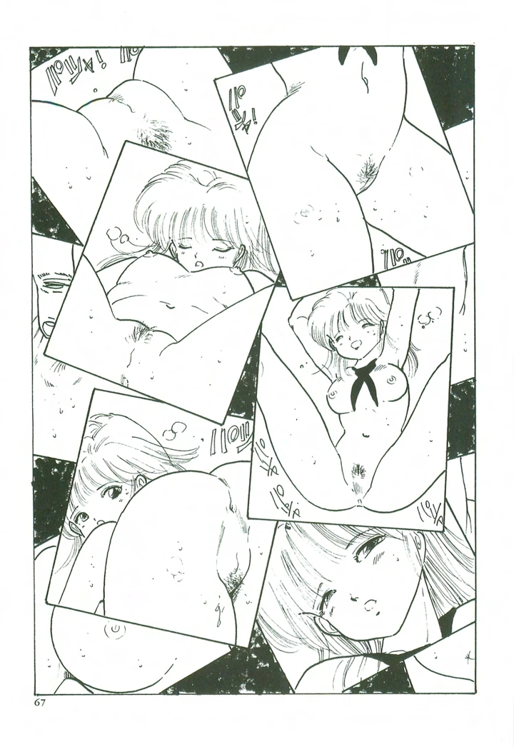 68ページ目