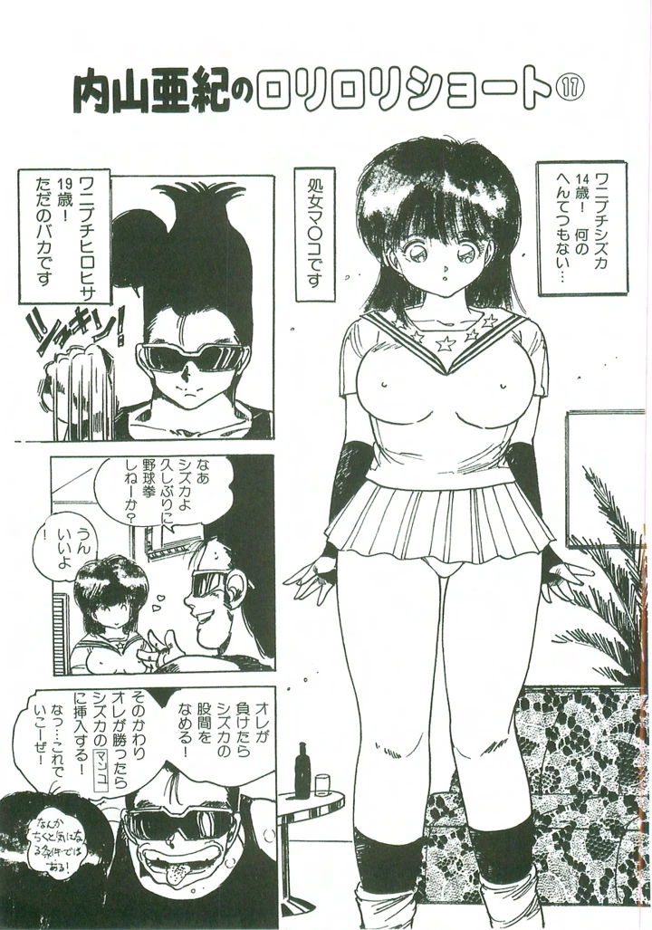 70ページ目