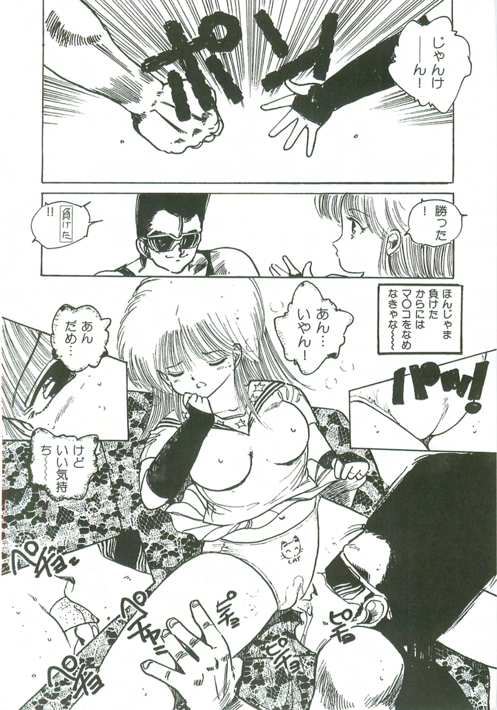 71ページ目